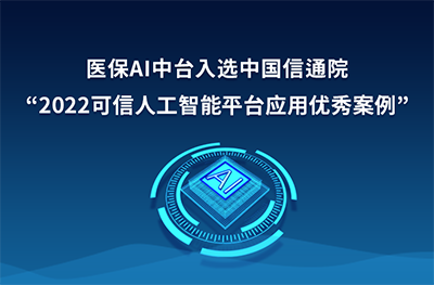 精品国产AV色一区二区深夜久久