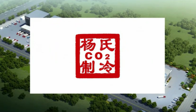 京科伦智慧冰温库（密集库）