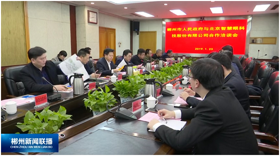 微信图片_20190128164115.png