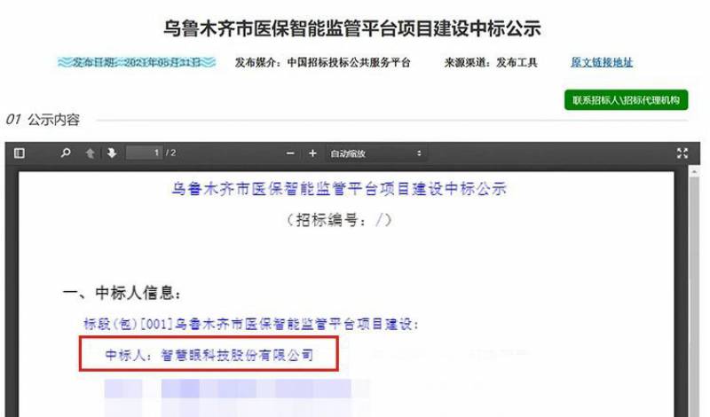 WPS图片-修改尺寸.jpg