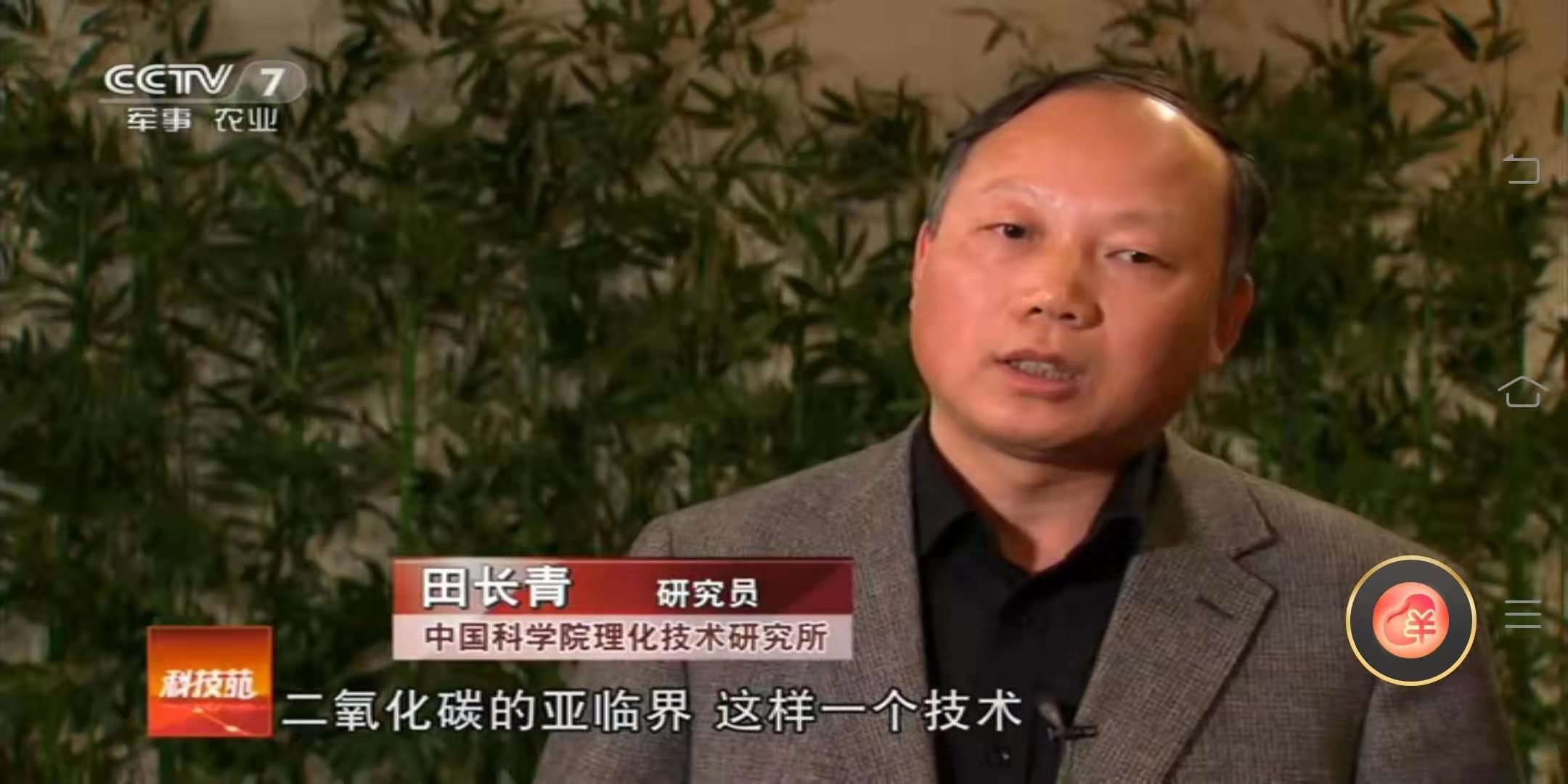 智慧冰温库成套装备(图9)