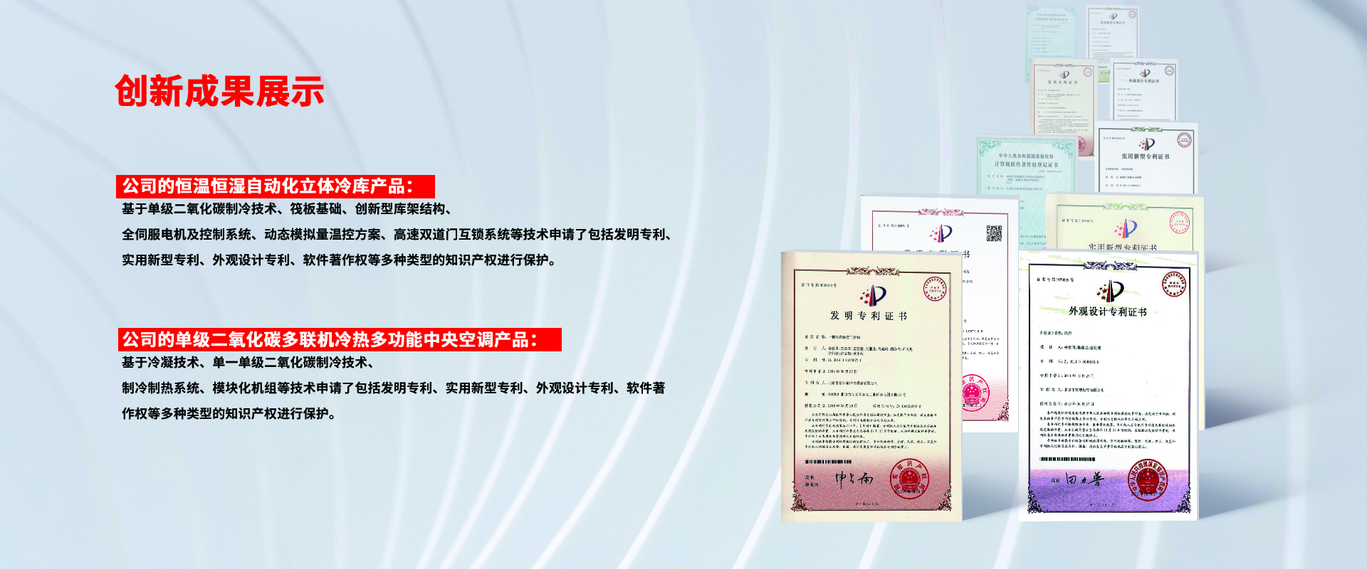 创新成果(图1)
