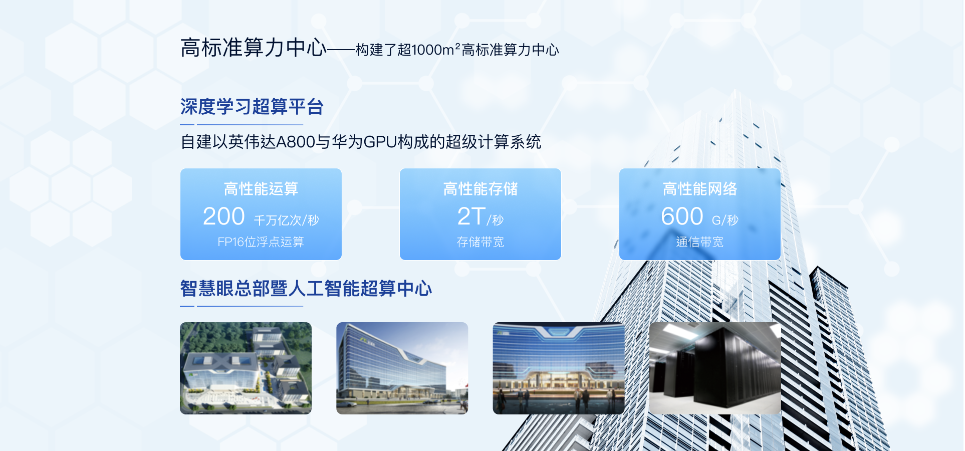 精品国产AV色一区二区深夜久久